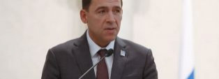 Губернатор Евгений Куйвашев издал указ о мерах против коронавируса