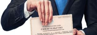 Налоговые органы начнут исключать предпринимателей из реестра