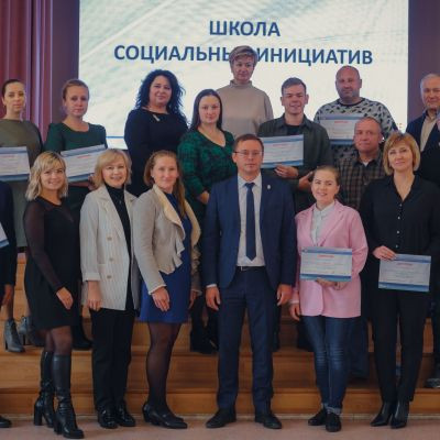 Школа соц. инициатив 2021
