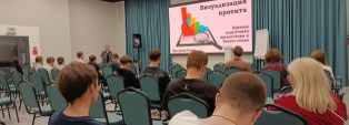 ШБ 2026: чек-лист для бизнес-презентации.