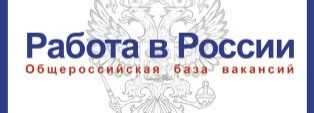 Теперь работодатель должен взаимодействовать с центрами занятости через цифровую платформу