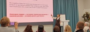 ГОРОД ПОДАРКОВ