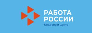 СУБСИДИИ РАБОТОДАТЕЛЯМ