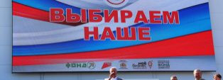 ВЫСТАВКА 2023: ЦИФРЫ И ФАКТЫ.