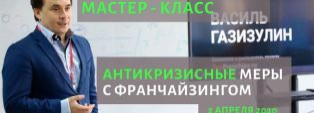 Приглашаем на бесплатный онлайн-тренинг