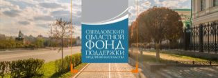 Прямой эфир с руководством Свердловского областного ФПП