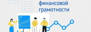 ВНИМАНИЮ НАЧИНАЮЩИХ И ДЕЙСТВУЮЩИХ ПРЕДПРИНИМАТЕЛЕЙ! УЧАСТВУЙТЕ В ОБРАЗОВАТЕЛЬНЫХ ПРОГРАММАХ ОБЛАСТНОГО ФОНДА ПРЕДПРИНИМАТЕЛЬСТВА