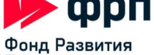 Приглашаем на встречу с представителем Фонда развития промышленности