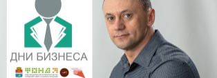 Мастер-класс: «Как создать, сохранить и приумножить капитал»