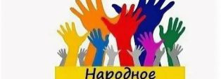 Первый этап конкурса в самом разгаре!
