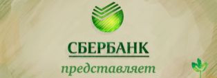 Демонстрация сервисов экосистемы