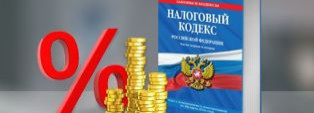 Семинар для ИП и ООО