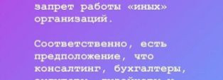 КОМУ РАБОТАТЬ С ПОНЕДЕЛЬНИКА?