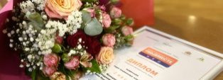 МЫ РАЗНЫЕ – ЭТО НАШЕ БОГАТСТВО, МЫ ВМЕСТЕ – ЭТО НАША СИЛА