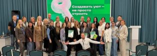 Сообщество риэлторов Каменска повышает квалификацию