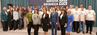 Торжественное открытие ШБ 2026