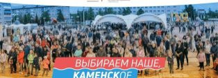 Выставке быть!