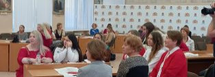 Городской женский форум «Развивая себя, развиваем город»