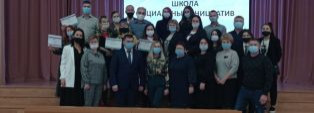 Становись социальным предпринимателем!