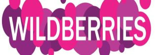 Работайте с Wildberries!