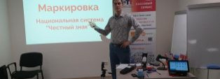Актуальные изменения по применению ККТ и маркировке товаров