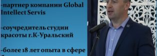 ПРИГЛАШАЕМ НА БЕСПЛАТНОЕ ОБУЧЕНИЕ!