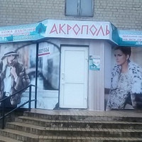 Обжорина Тамара Константиновна