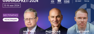 «ФИНМАРКЕТ» усилит свердловский бизнес новейшими технологиями