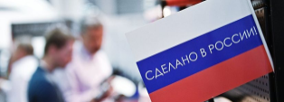 Прием заявок на конкурс "Торговля России"