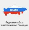 Федеральная база инвестиционных площадок