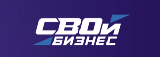 Семинар "СВО й бизнес"