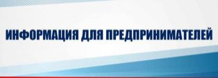 Субсидии на рекламу 2025 Субсидии на рекламу 2025