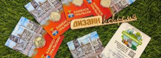 "Денежный" сувенир