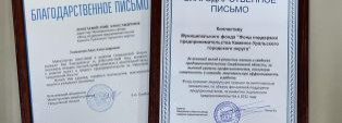 ИТОГИ ГОДА: ТО, ЧЕМ МЫ ГОРДИМСЯ