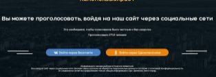 Премия КАМЕНСК ВЫБИРАЕТ