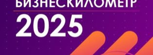 СТАРТАП ФЕСТИВАЛЬ