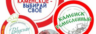 12 июня ждём всех на площади Ленинского комсомола!