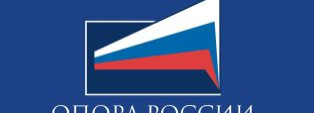 Станьте героем публикации: «Лучшие местные предприниматели Свердловской области»