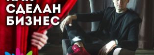 Студия танца "Шаг вперед"