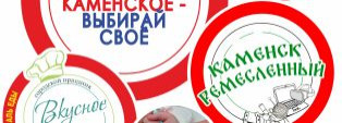 Ждем всех на ВЫСТАВКЕ 2026!