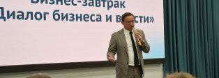 День российского предпринимательства 2026