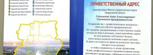 Профессиональные приятности