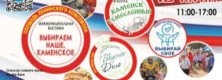 Ждём всех на Выставке 2025!