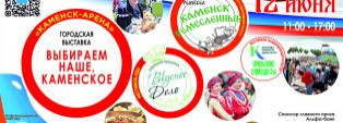 от ДЕРЕВЯННОЙ ЛОЖКИ до НЕЙРОГРАФИКИ