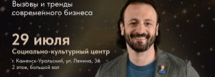 Форум "Легкий бизнес". Места еще есть! Успевай!
