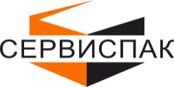 Сервиспак