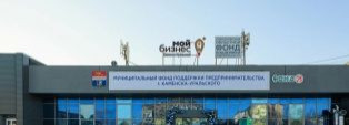 Работа Фонда в майские праздники
