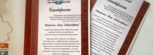 БИЗНЕС-ЗАВТРАК: В ФОРМАТЕ ЖИВЫХ ИСТОРИЙ