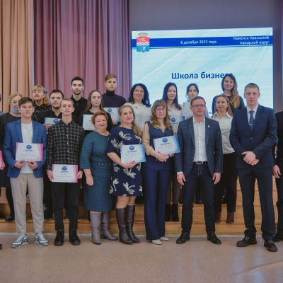 Школа бизнеса 2022. Защита проектов