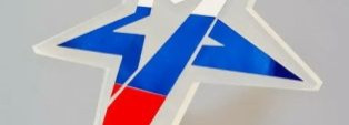 Лучший налогоплательщик года: прием заявок